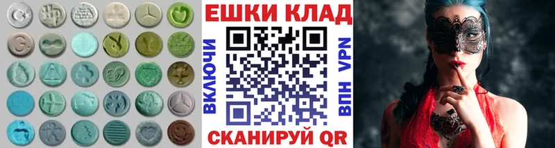 ЭКСТАЗИ mix  Купить закладки  Добрянка 