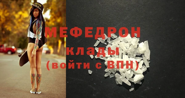 прущая мука Костерёво