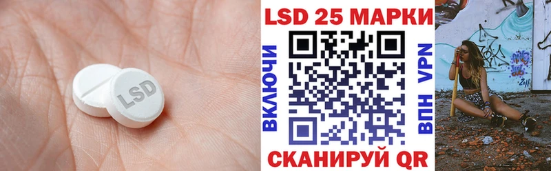 Лсд 25 экстази кислота  Купить  Добрянка 