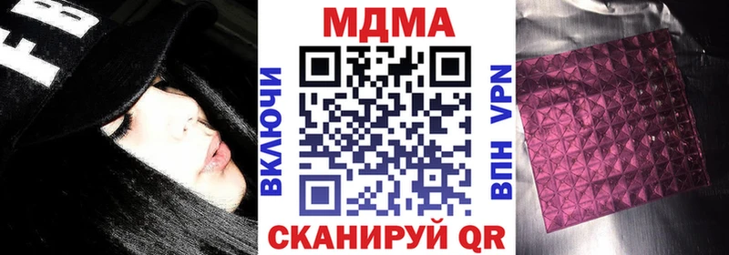 Купить  Добрянка  MDMA Molly 