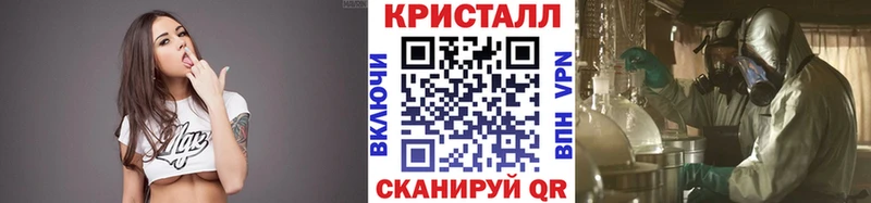 Купить закладки  Добрянка  Метамфетамин Декстрометамфетамин 99.9% 