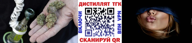 Купить закладки  Добрянка  ТГК вейп 